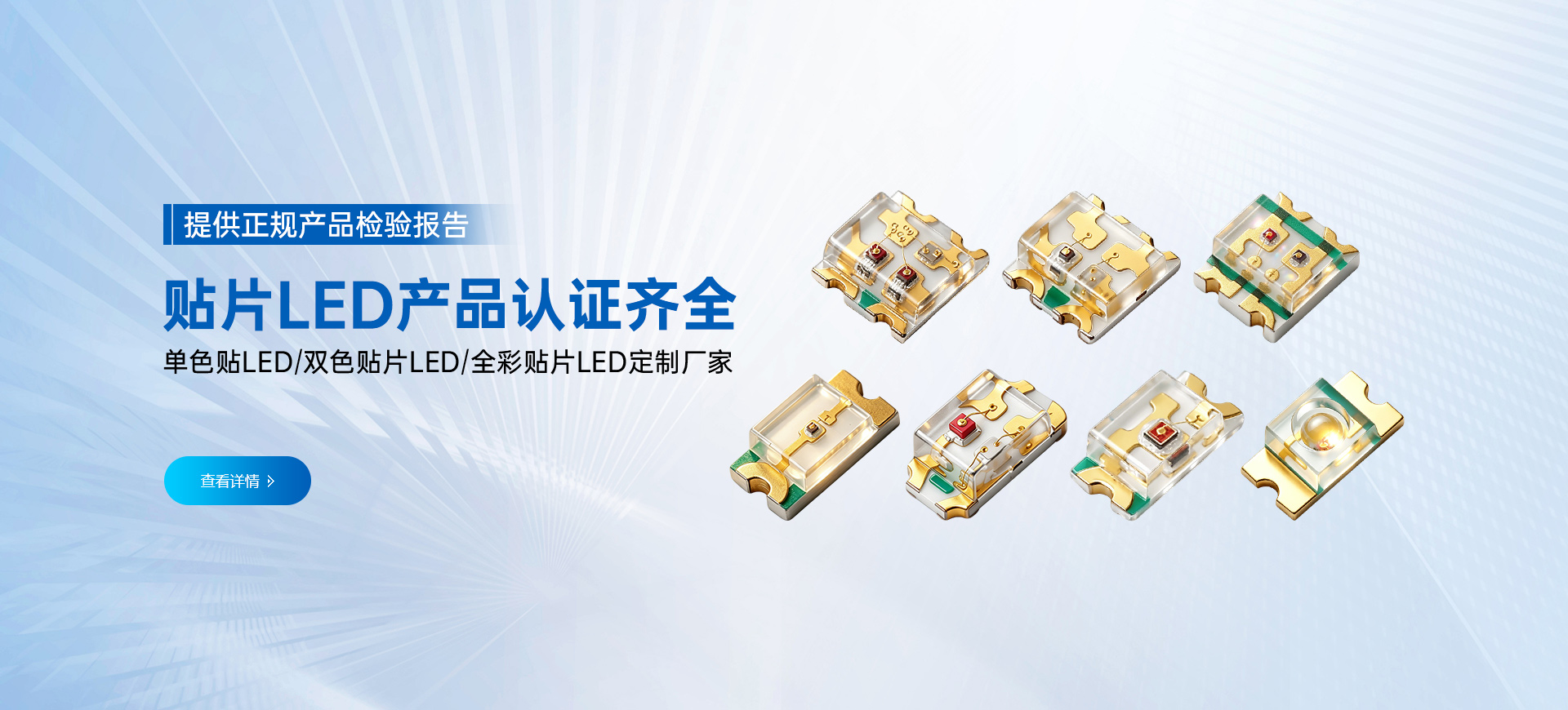 产品认证齐全